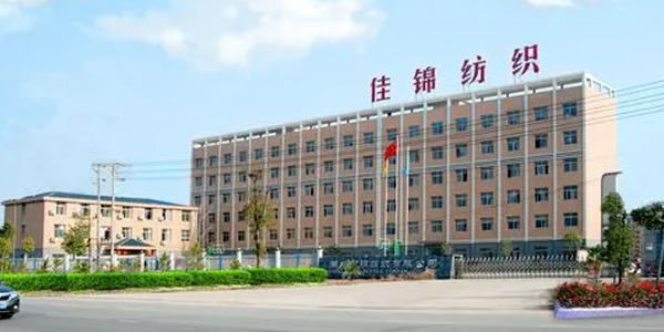 增城佳景棉纺有限公司